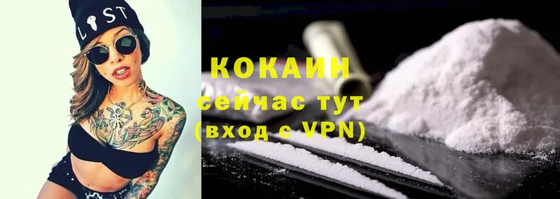 хочу наркоту  Аткарск  КОКАИН FishScale 