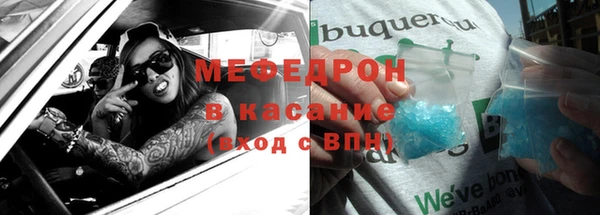 прущая мука Верхний Тагил