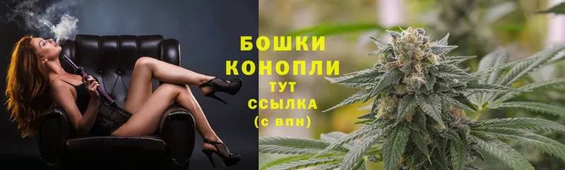 купить наркотики цена  Аткарск  Канабис Ganja 